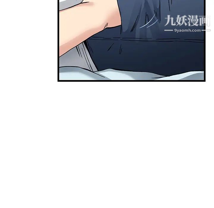 单身爸爸想恋爱第47话