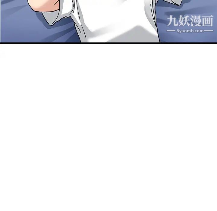 单身爸爸想恋爱第47话