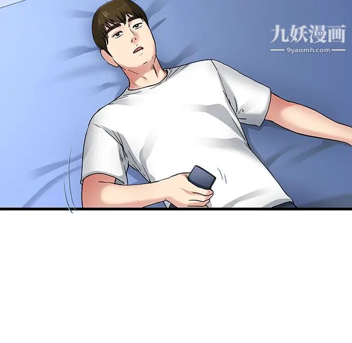 单身爸爸想恋爱第47话