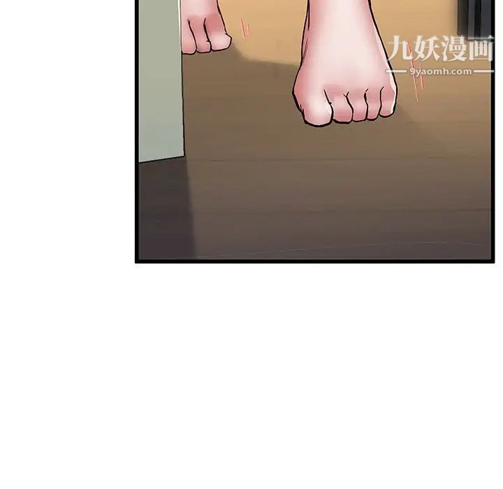 单身爸爸想恋爱第47话