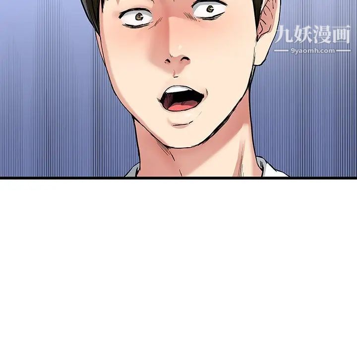 单身爸爸想恋爱第47话