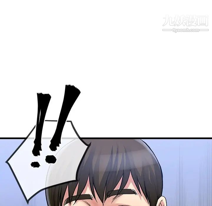 单身爸爸想恋爱第47话