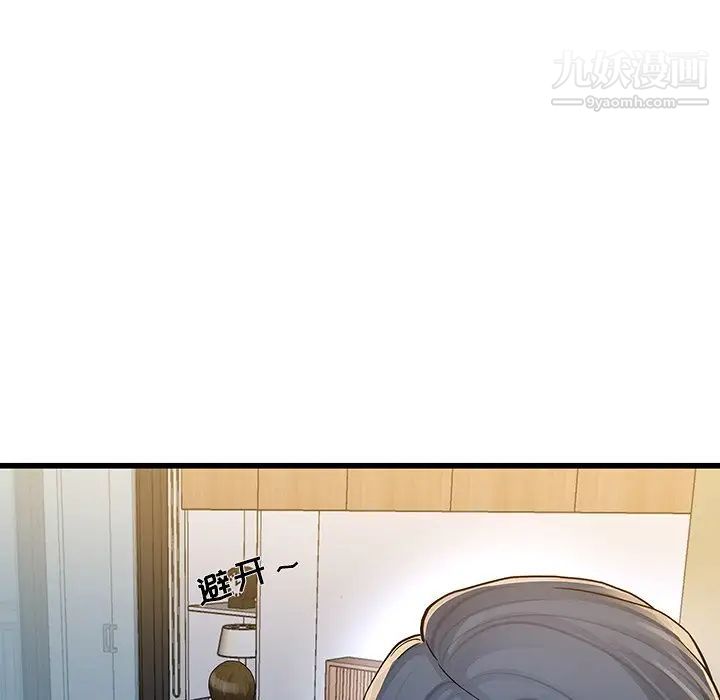 单身爸爸想恋爱第47话