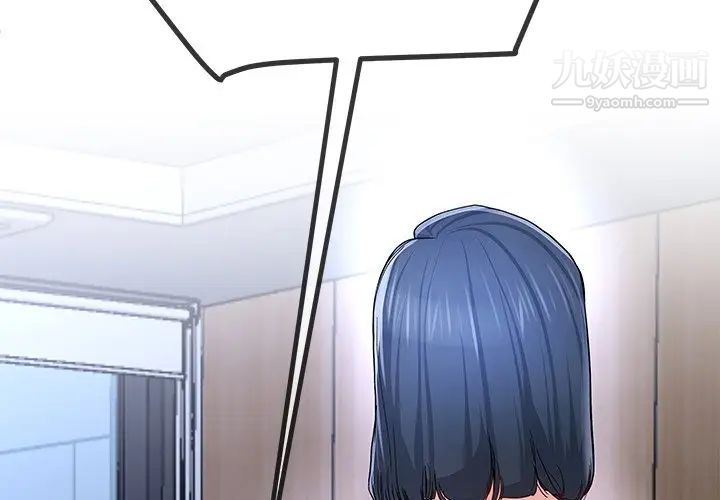 单身爸爸想恋爱第48话