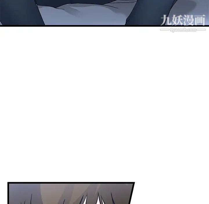 单身爸爸想恋爱第48话