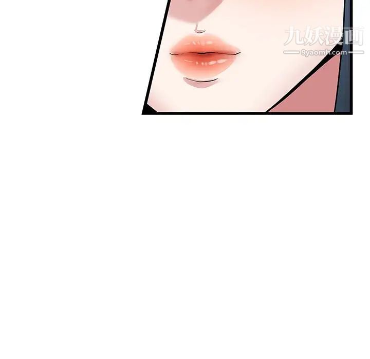 单身爸爸想恋爱第48话