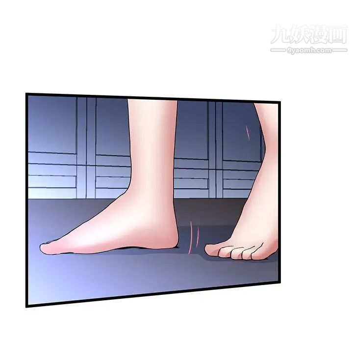 单身爸爸想恋爱第48话