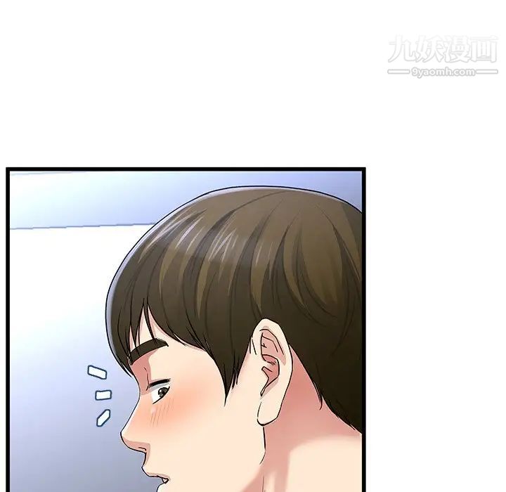 单身爸爸想恋爱第48话