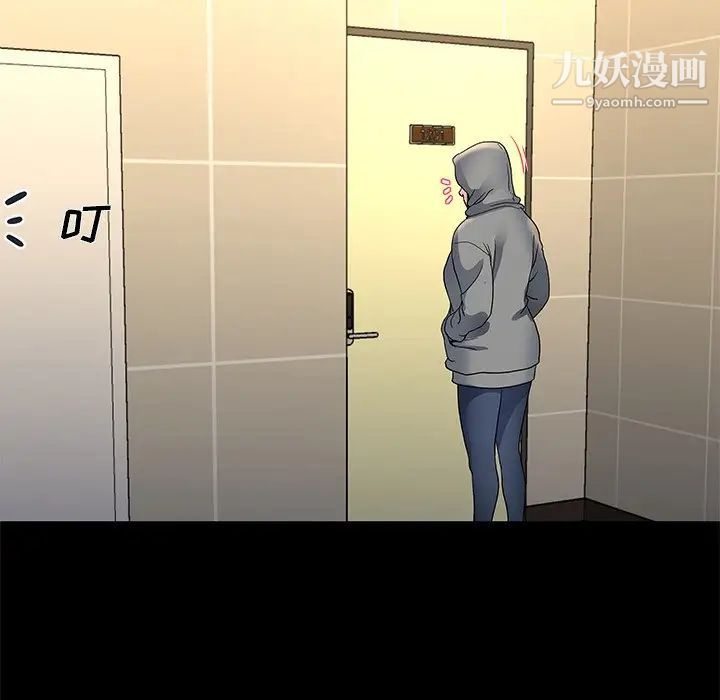 单身爸爸想恋爱第48话