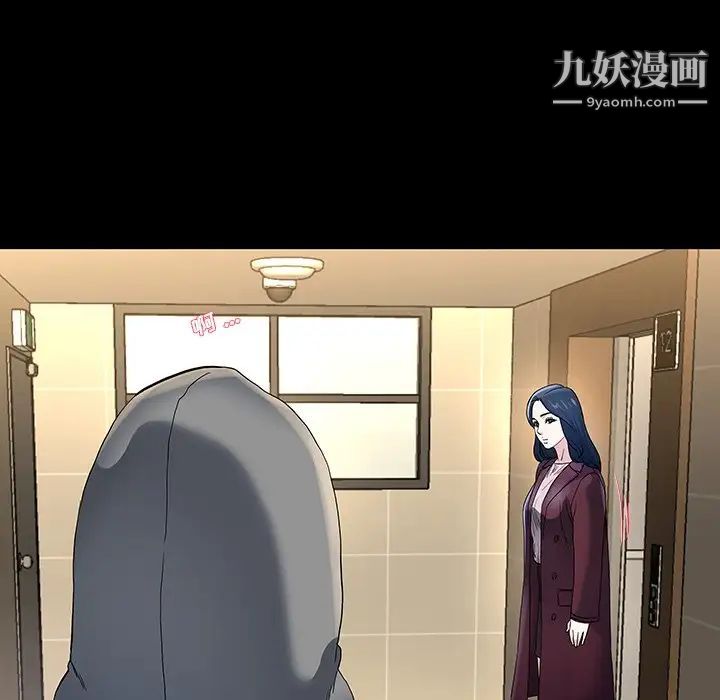 单身爸爸想恋爱第48话