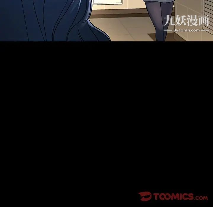 单身爸爸想恋爱第48话