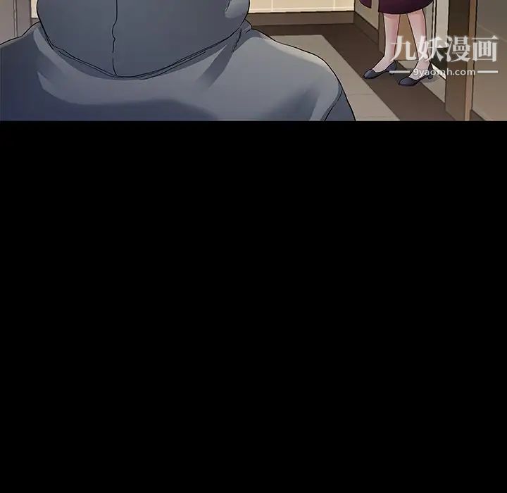 单身爸爸想恋爱第48话