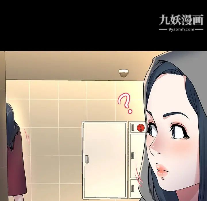 单身爸爸想恋爱第48话