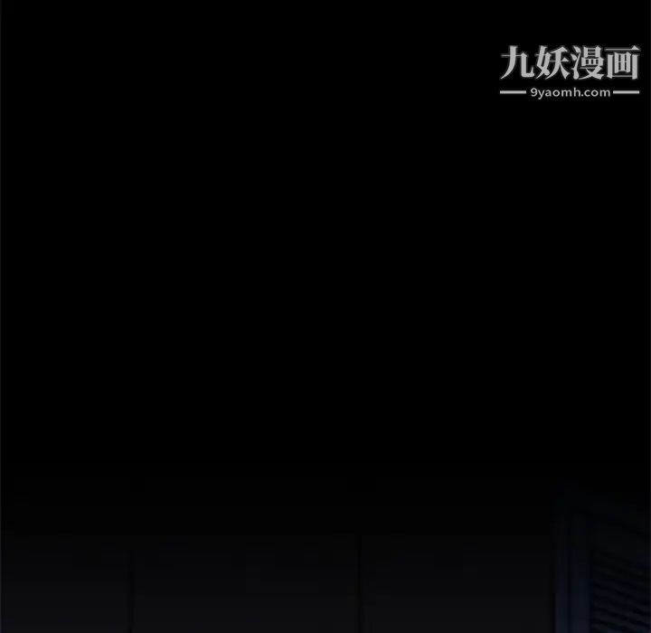 单身爸爸想恋爱第48话