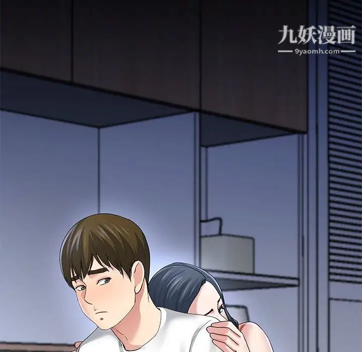 单身爸爸想恋爱第48话