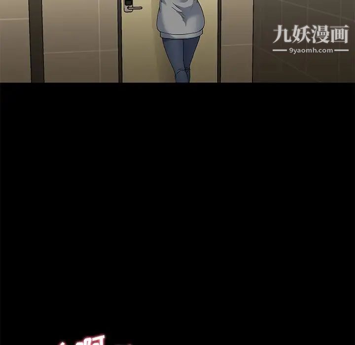 单身爸爸想恋爱第48话