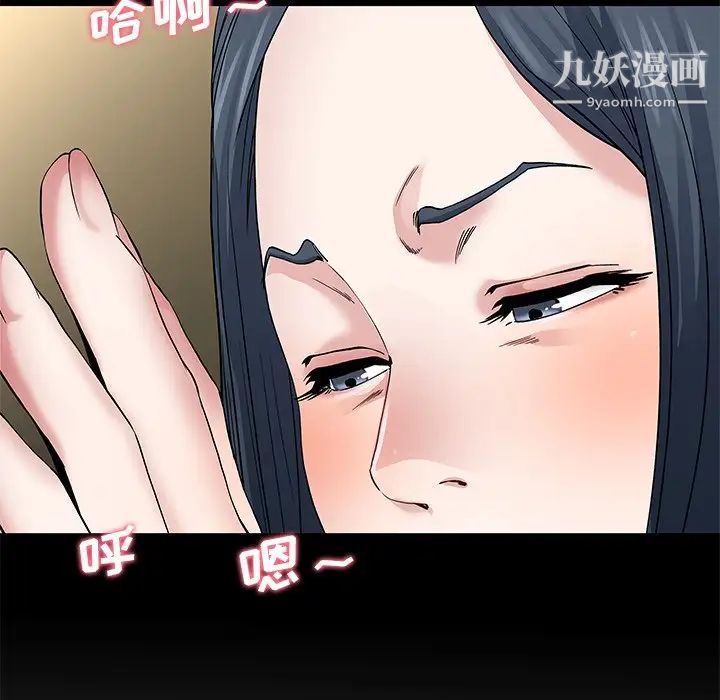 单身爸爸想恋爱第48话