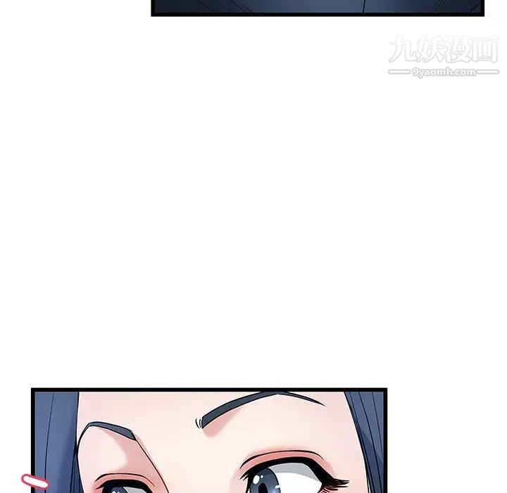 单身爸爸想恋爱第48话