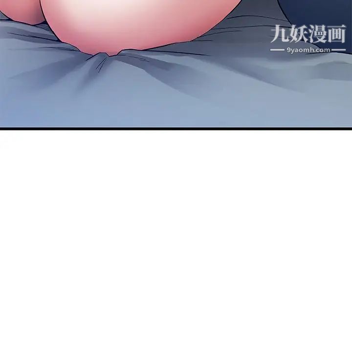 单身爸爸想恋爱第48话