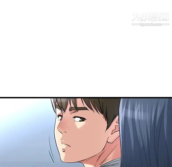 单身爸爸想恋爱第48话