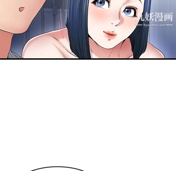 单身爸爸想恋爱第49话