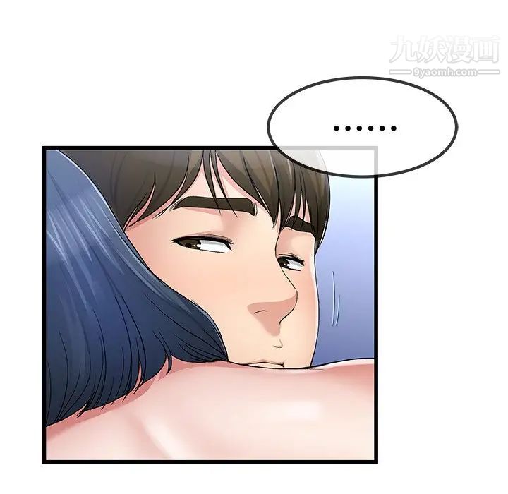 单身爸爸想恋爱第49话