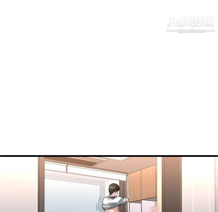 单身爸爸想恋爱第49话