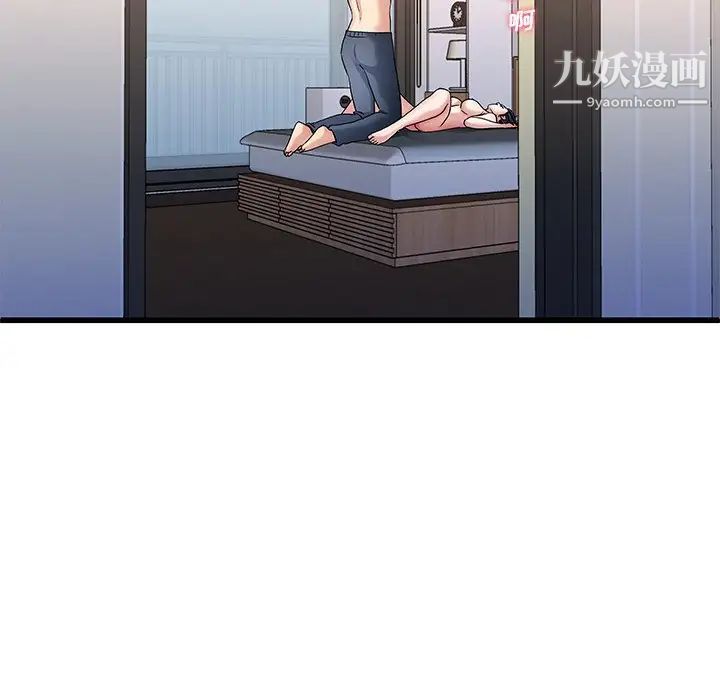 单身爸爸想恋爱第49话