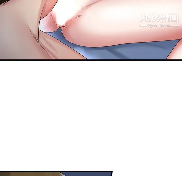 单身爸爸想恋爱第49话