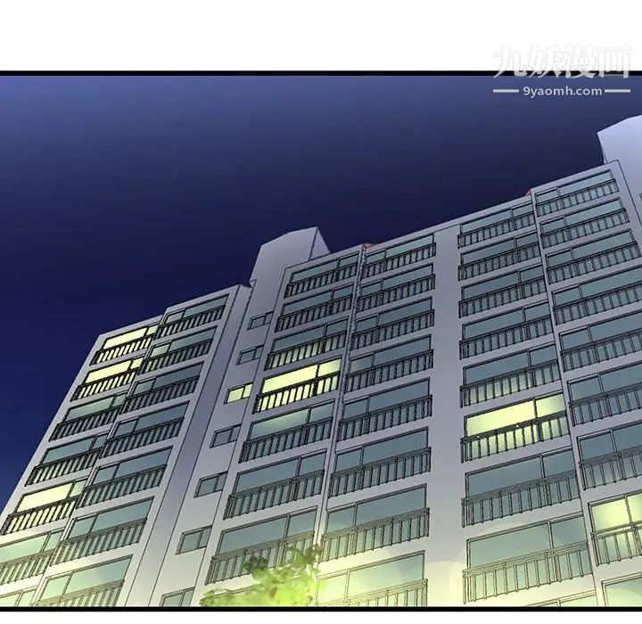 单身爸爸想恋爱第49话