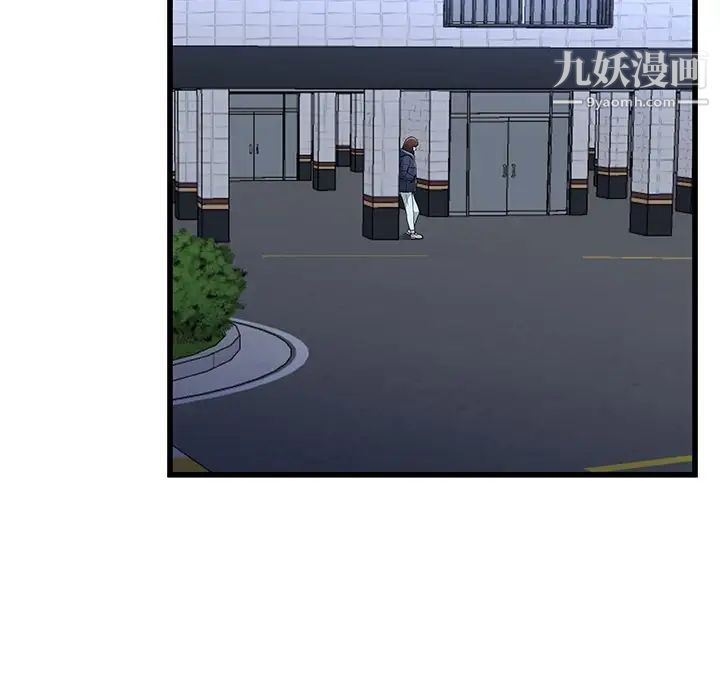 单身爸爸想恋爱第49话