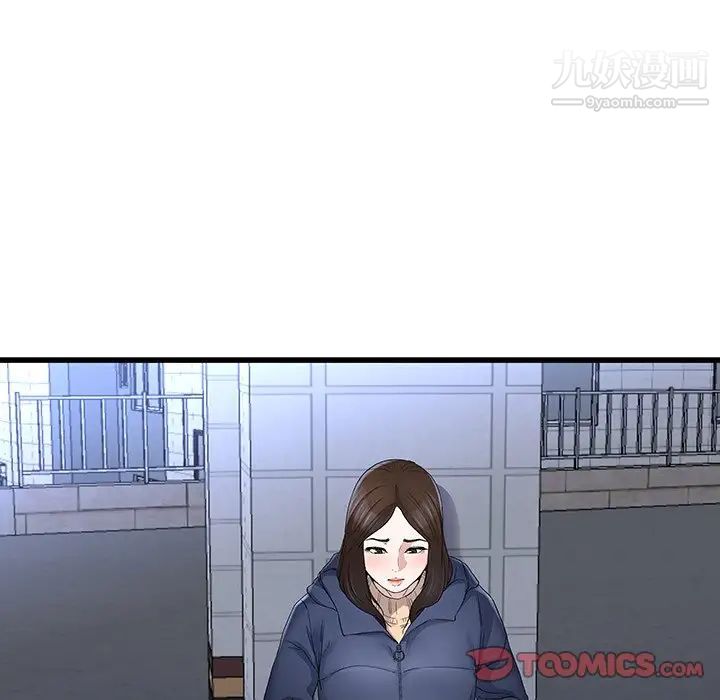 单身爸爸想恋爱第49话