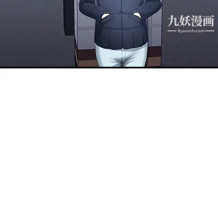 单身爸爸想恋爱第49话