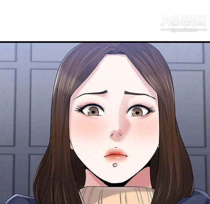 单身爸爸想恋爱第49话