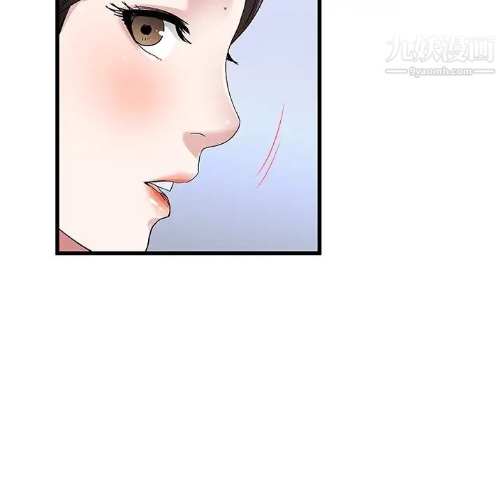 单身爸爸想恋爱第49话