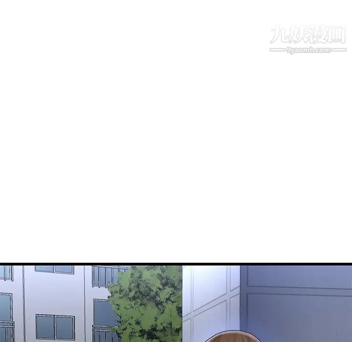 单身爸爸想恋爱第49话