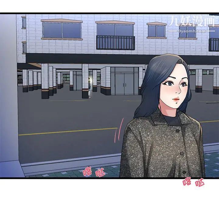 单身爸爸想恋爱第49话