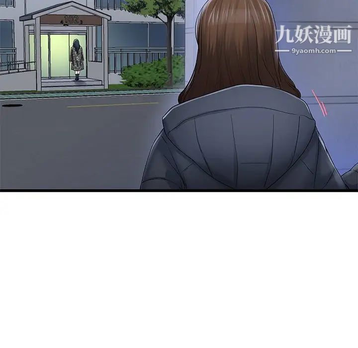 单身爸爸想恋爱第49话