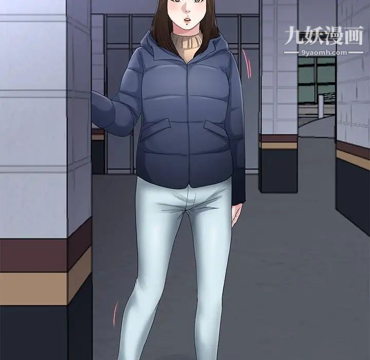 单身爸爸想恋爱第49话