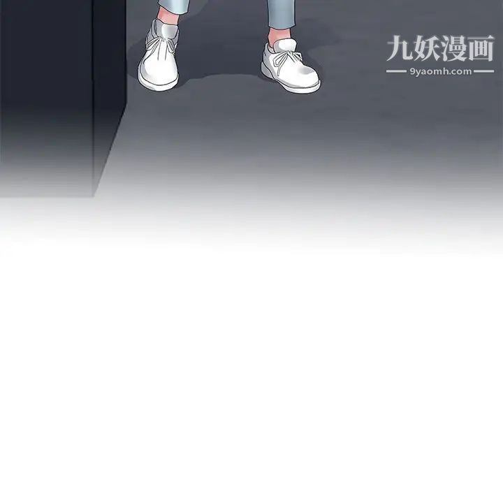 单身爸爸想恋爱第49话