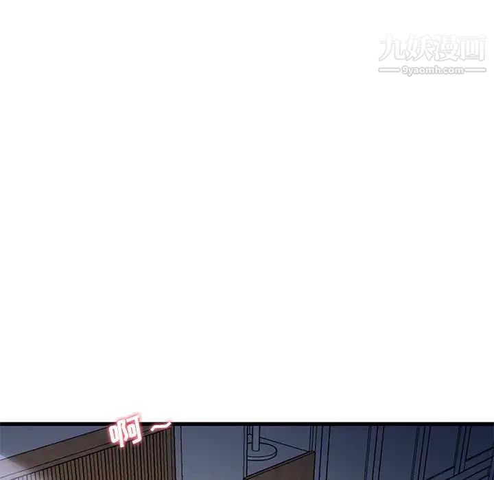 单身爸爸想恋爱第49话