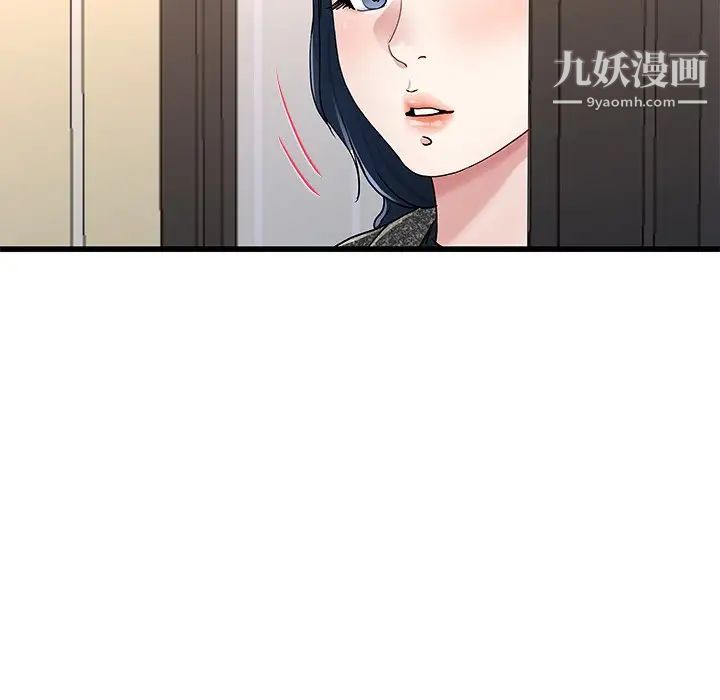 单身爸爸想恋爱第49话