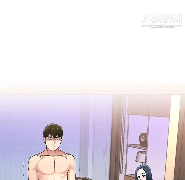 单身爸爸想恋爱第49话