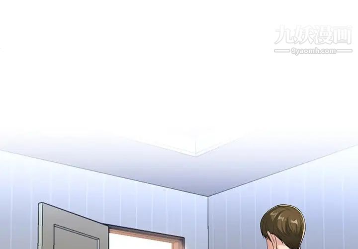 单身爸爸想恋爱第50话-最终话（完结）