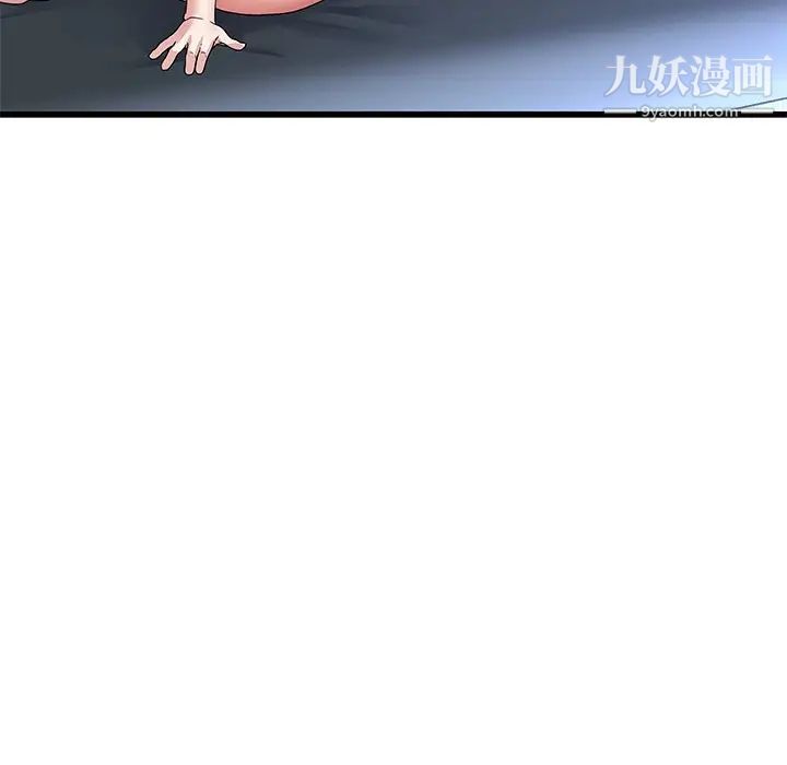 单身爸爸想恋爱第50话-最终话（完结）