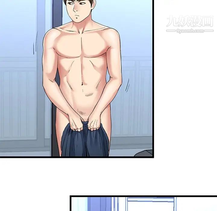 单身爸爸想恋爱第50话-最终话（完结）