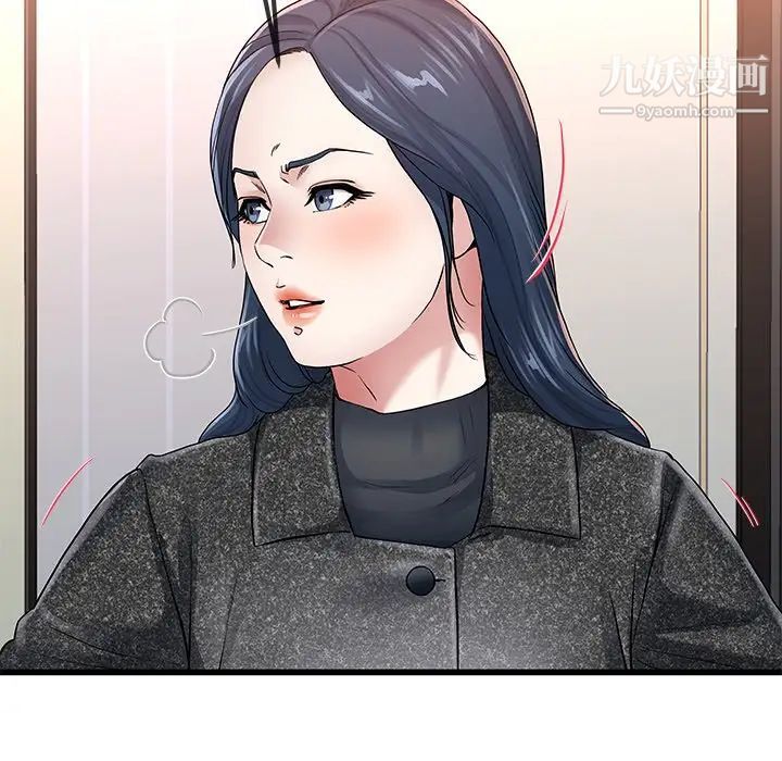 单身爸爸想恋爱第50话-最终话（完结）