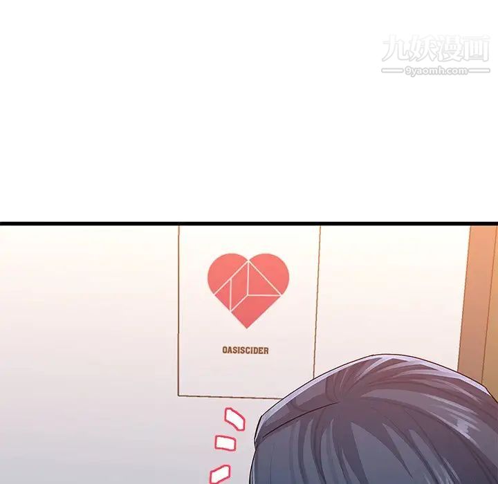 单身爸爸想恋爱第50话-最终话（完结）