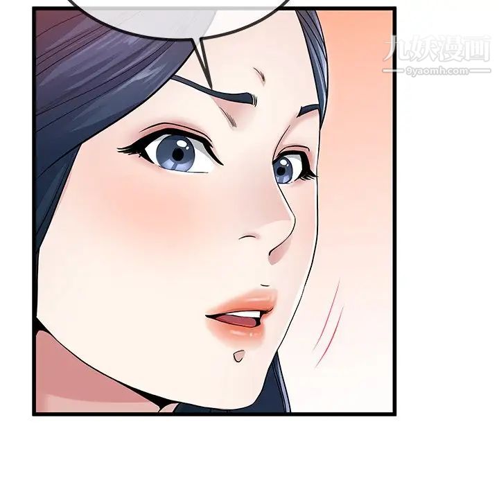 单身爸爸想恋爱第50话-最终话(完结)