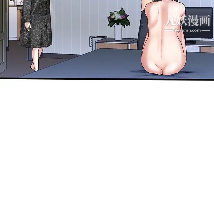 单身爸爸想恋爱第50话-最终话（完结）